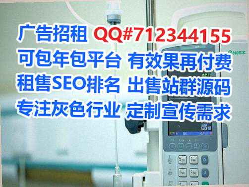 建昌助孕智能科技公司